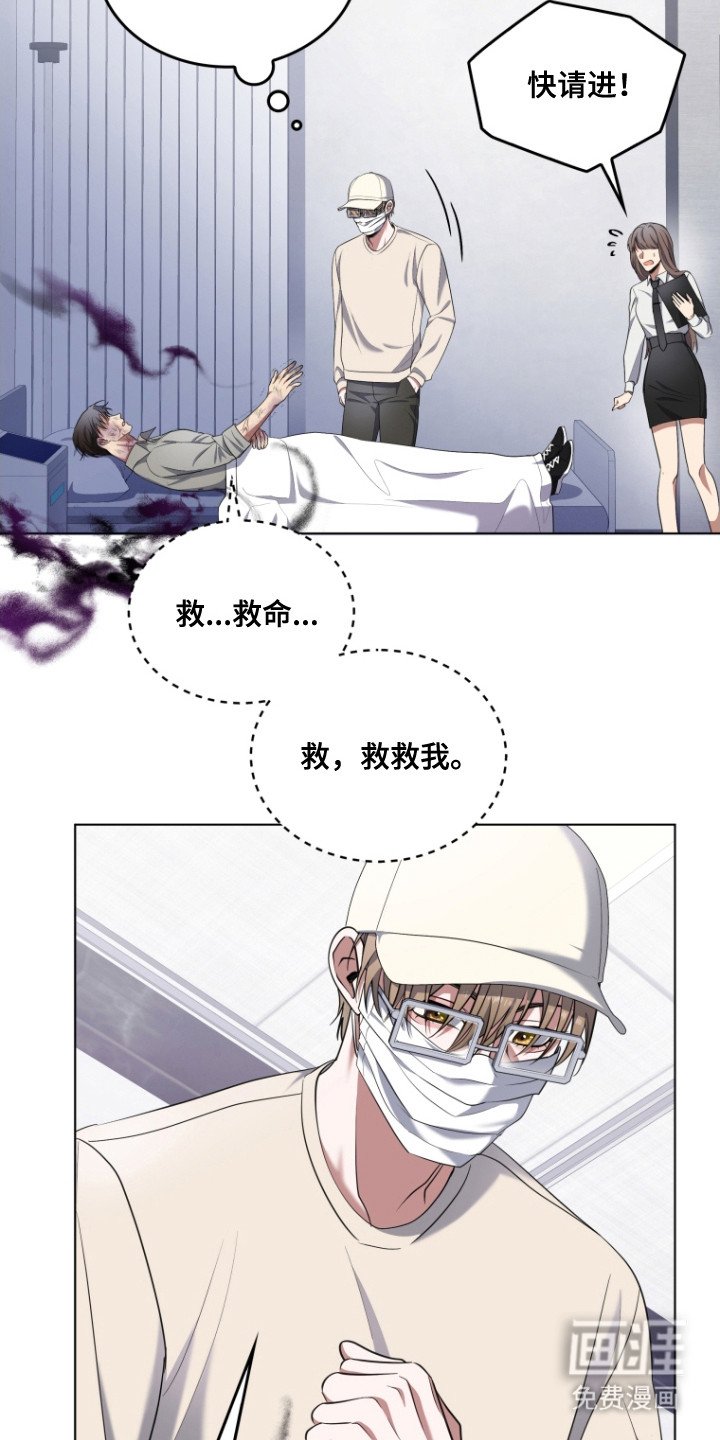 第4章：室友