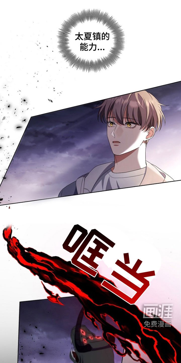 第40章：拼命