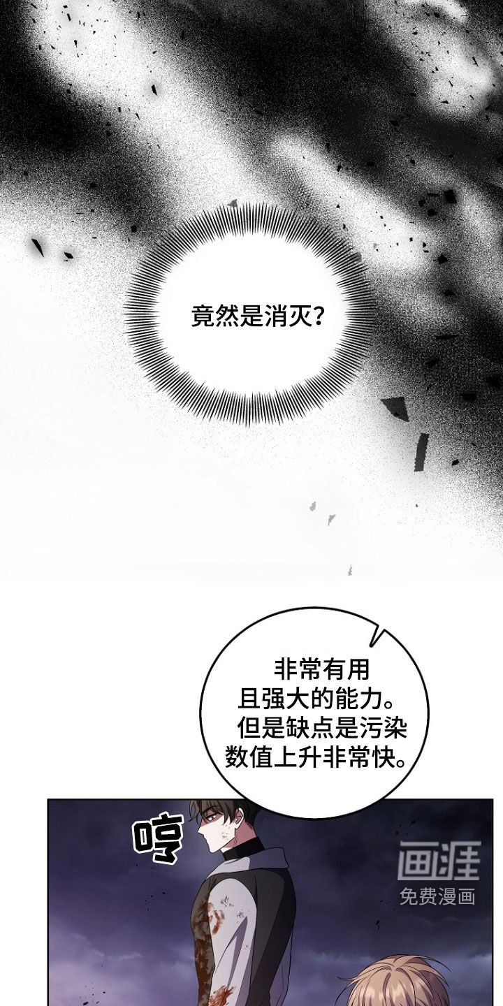 第40章：拼命