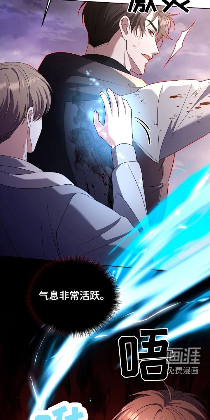 第40章：拼命