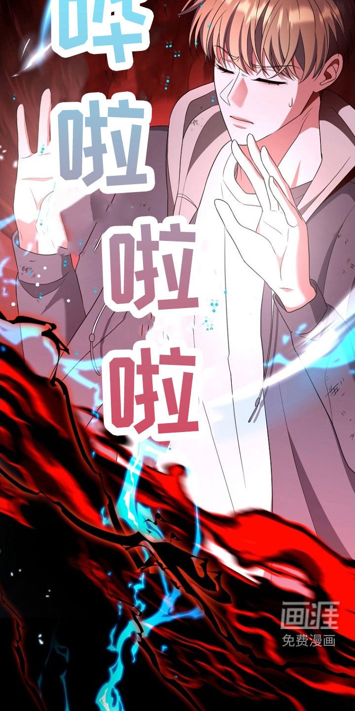 第40章：拼命