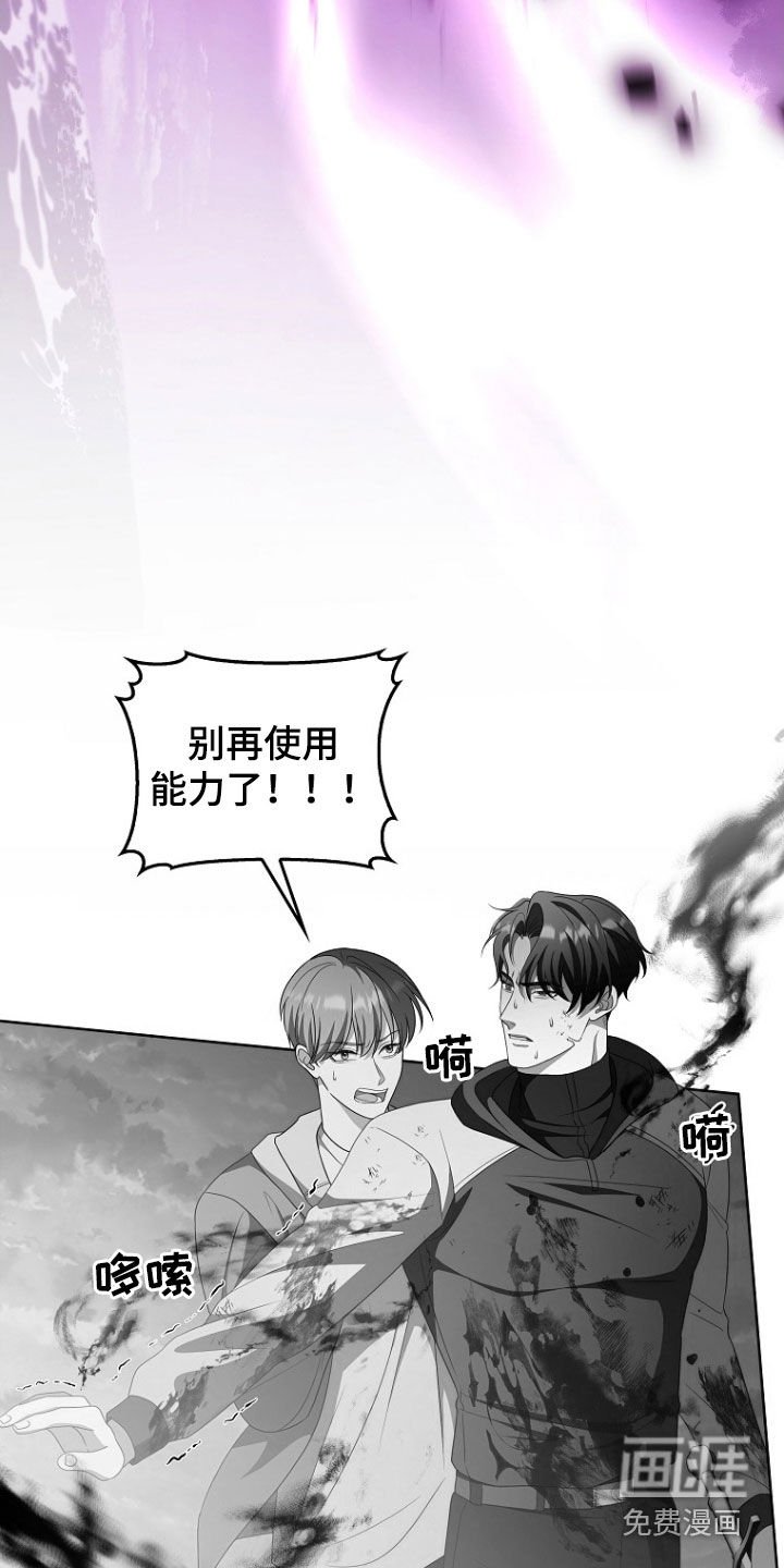 第40章：拼命
