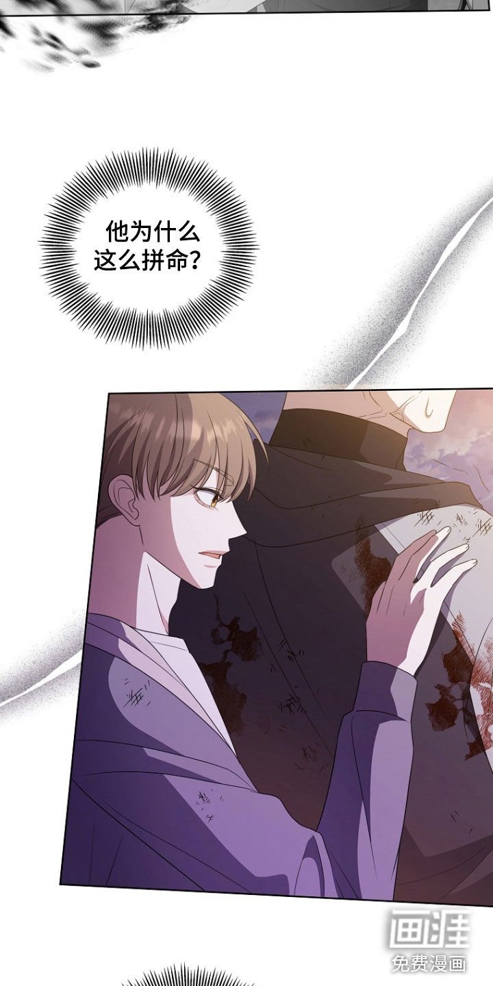 第40章：拼命