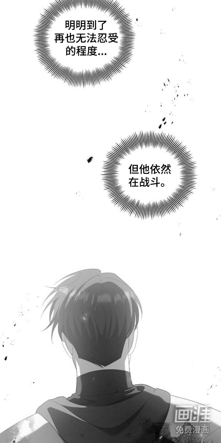 第40章：拼命