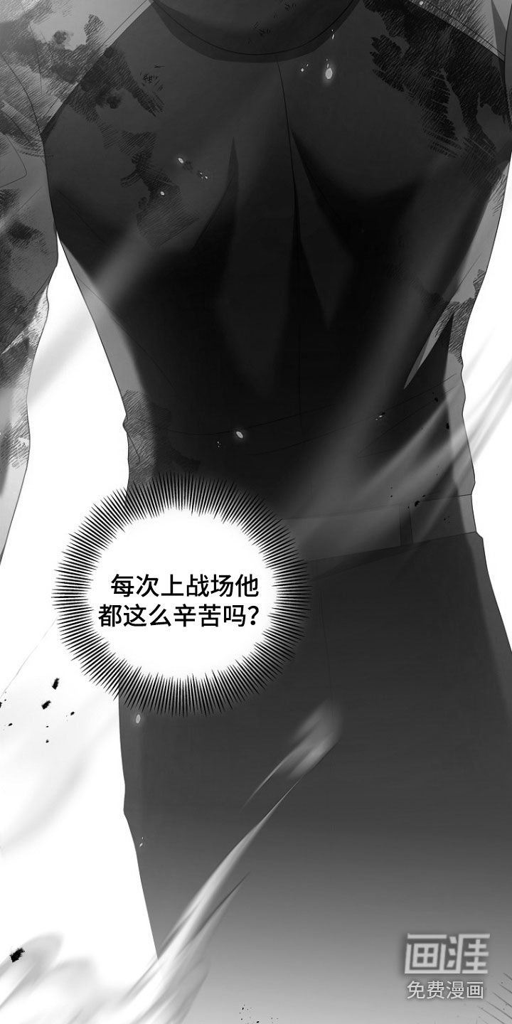 第40章：拼命