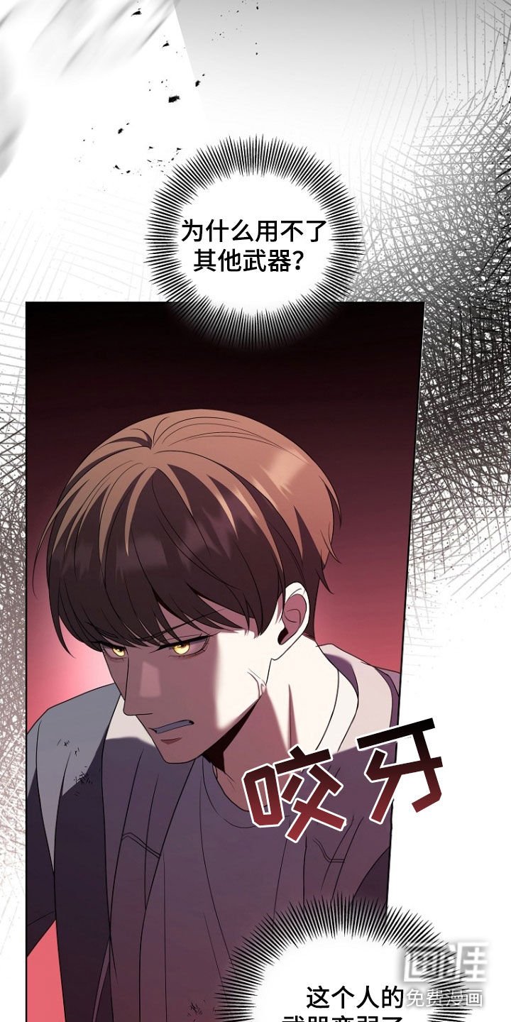 第40章：拼命