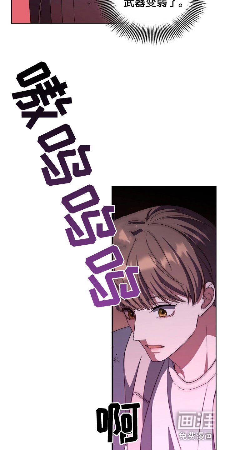 第40章：拼命