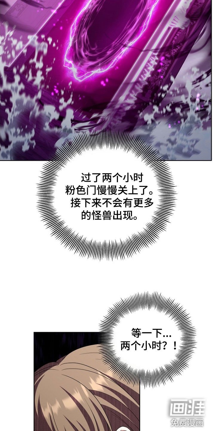 第40章：拼命