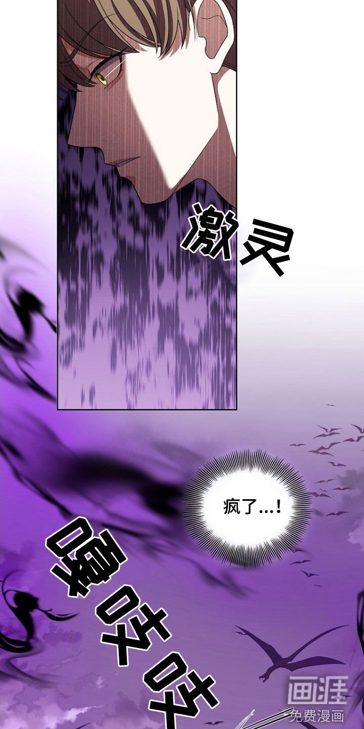 第40章：拼命