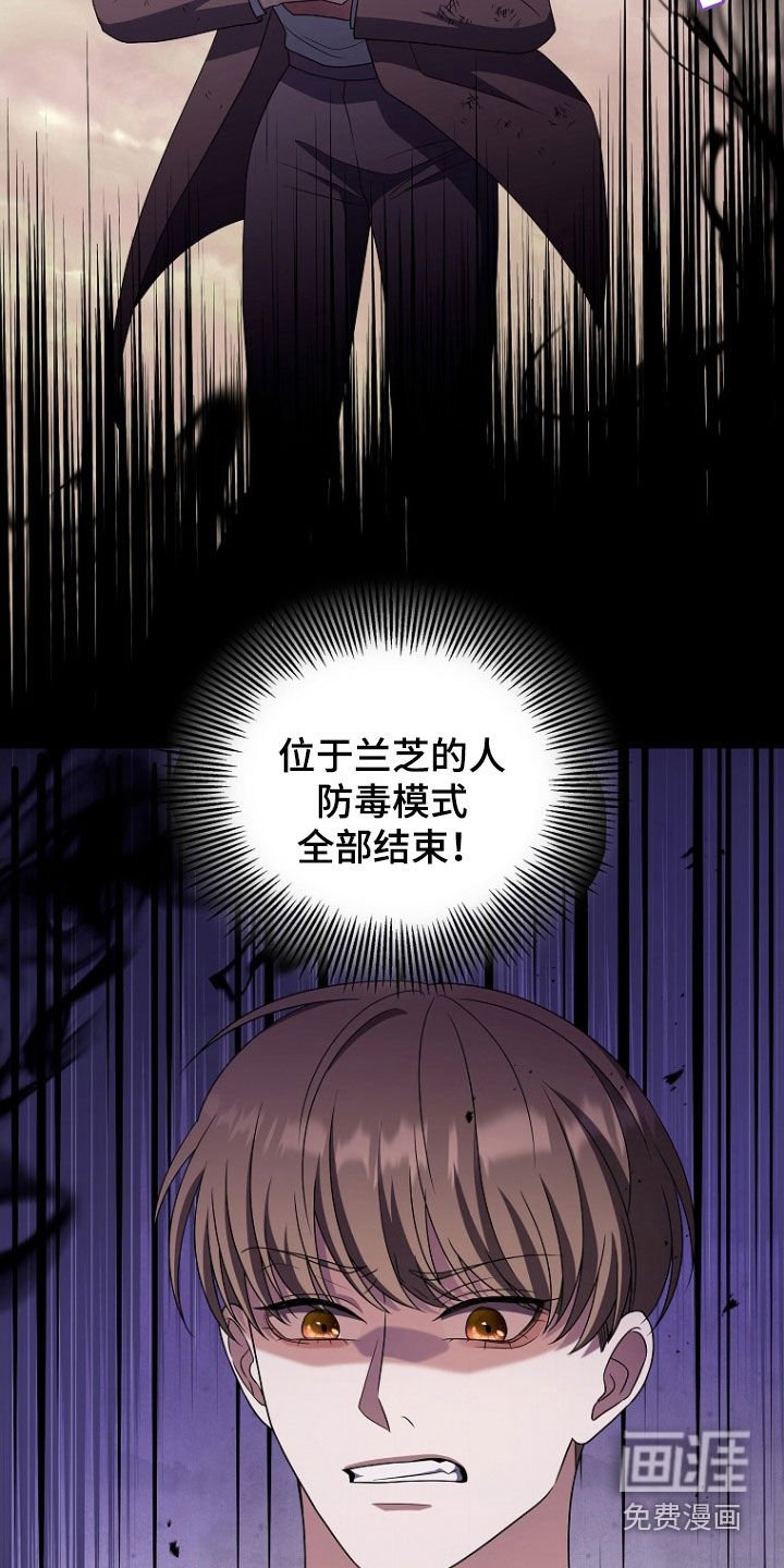 第40章：拼命