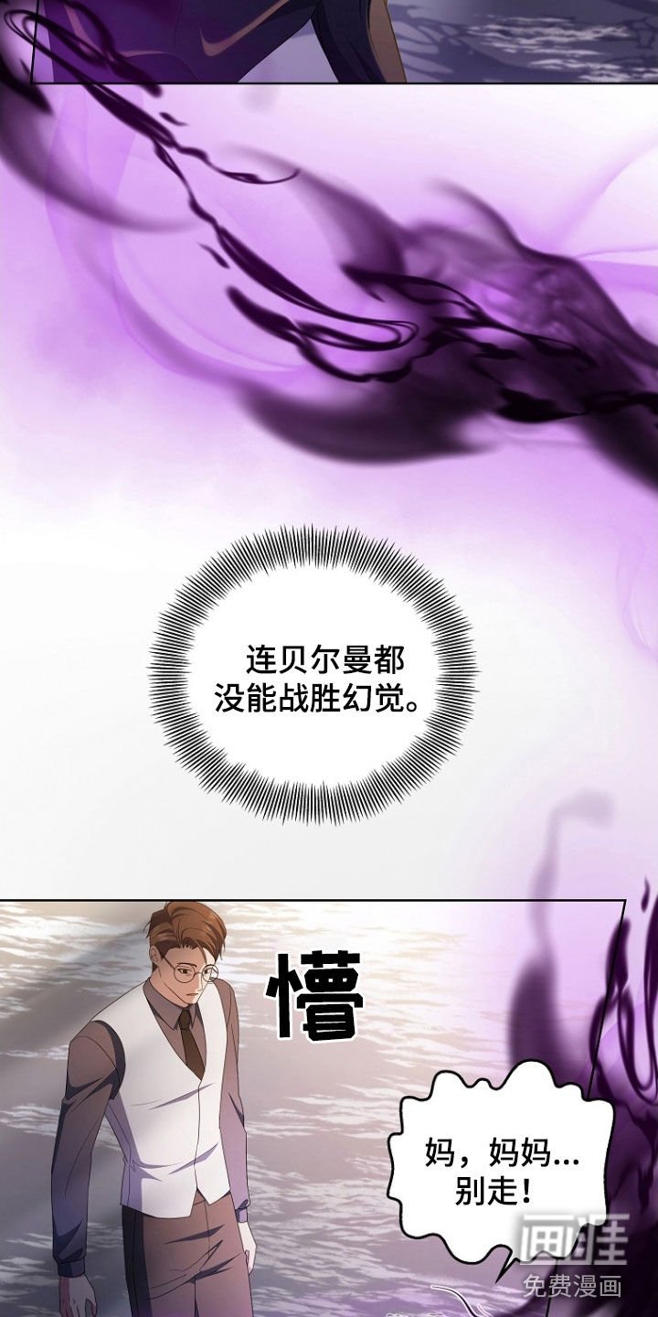 第40章：拼命