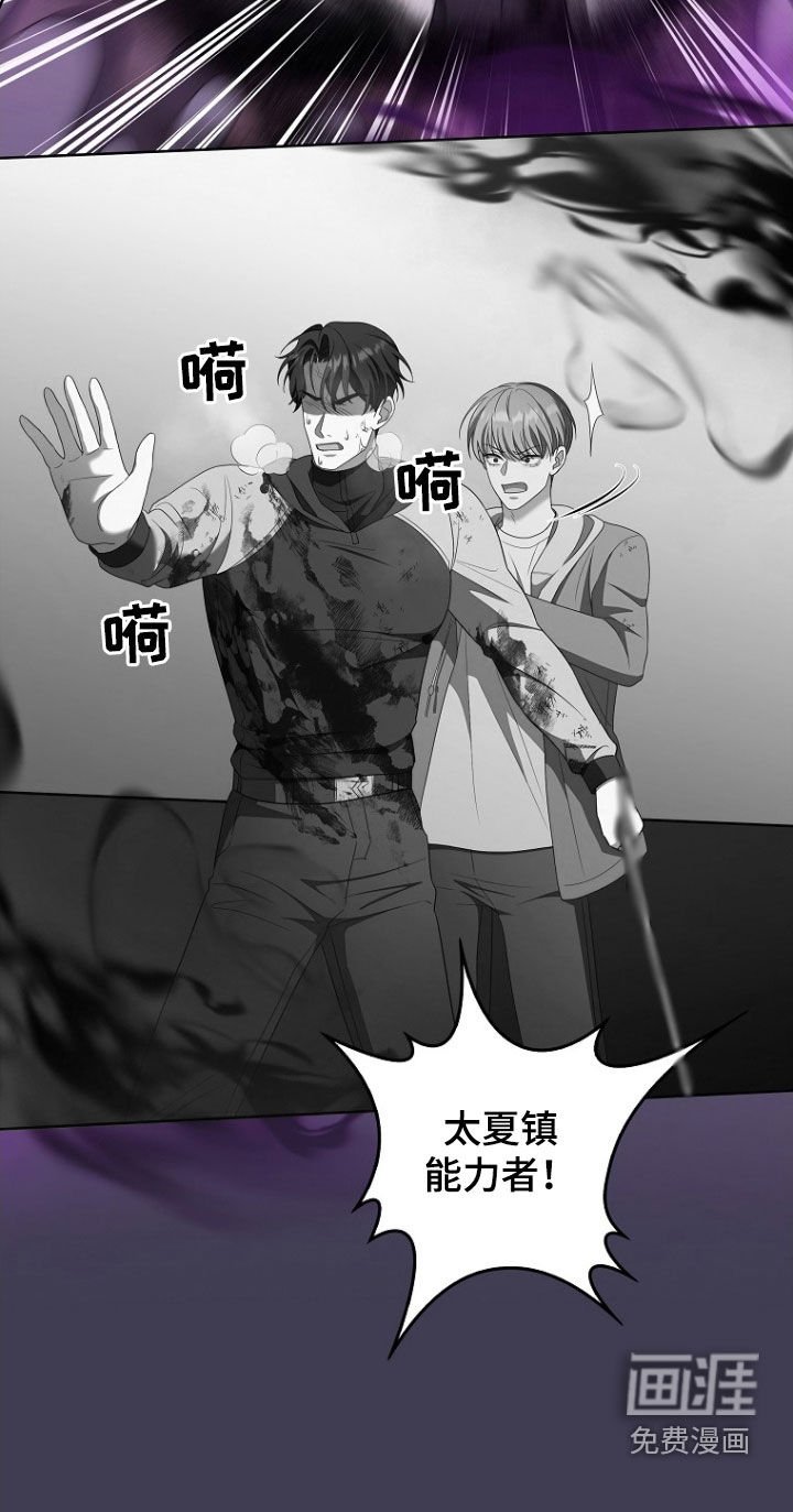 第40章：拼命
