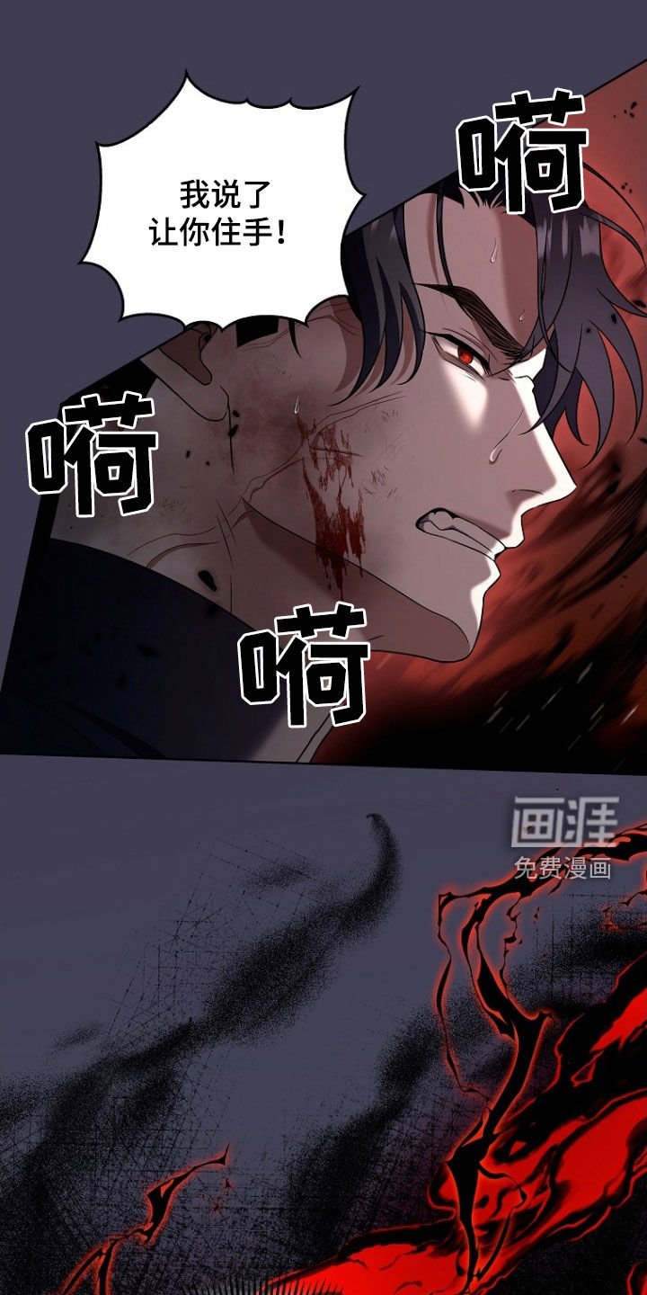 第41章：打晕