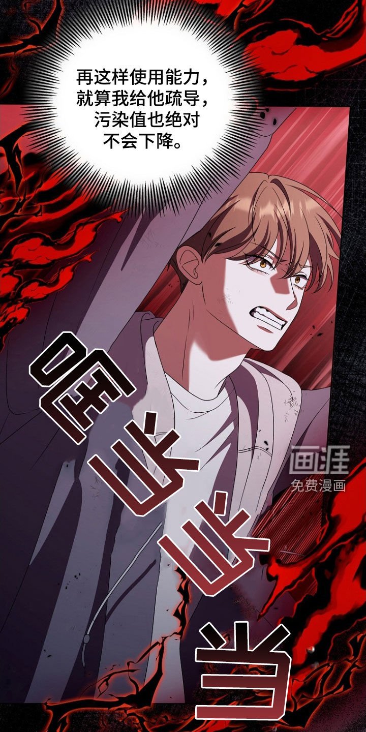 第41章：打晕