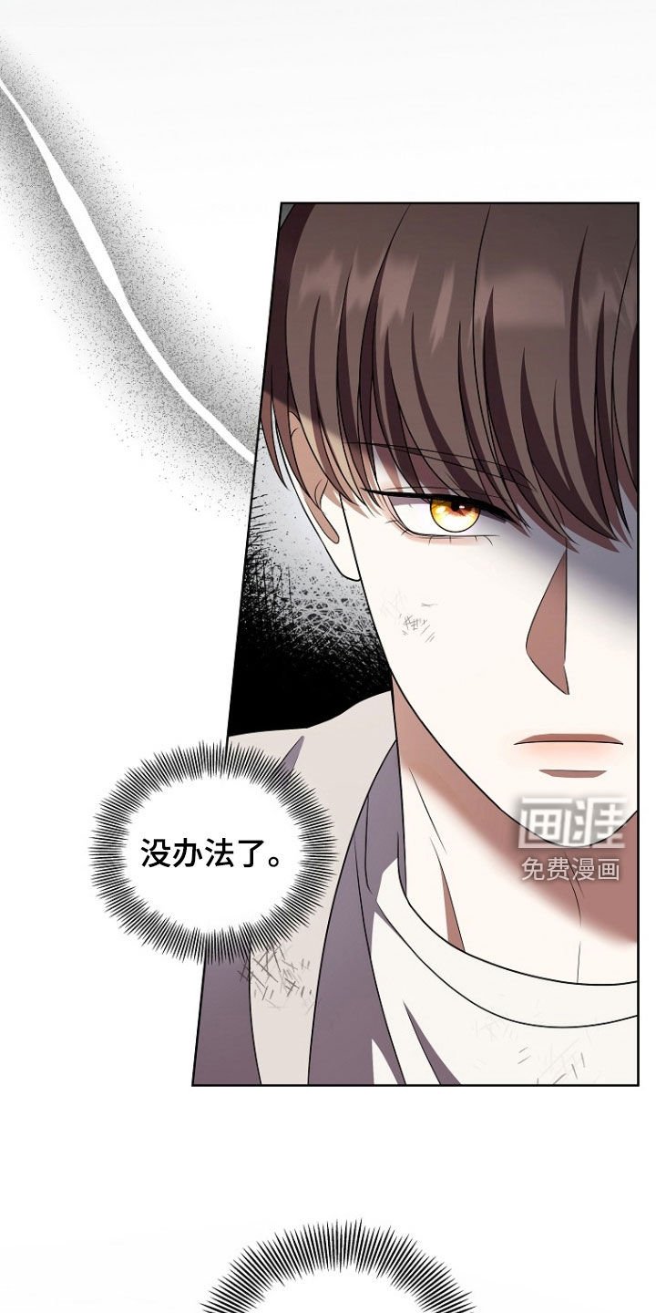 第41章：打晕
