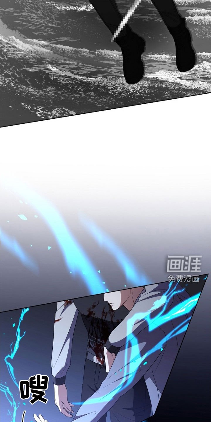 第41章：打晕