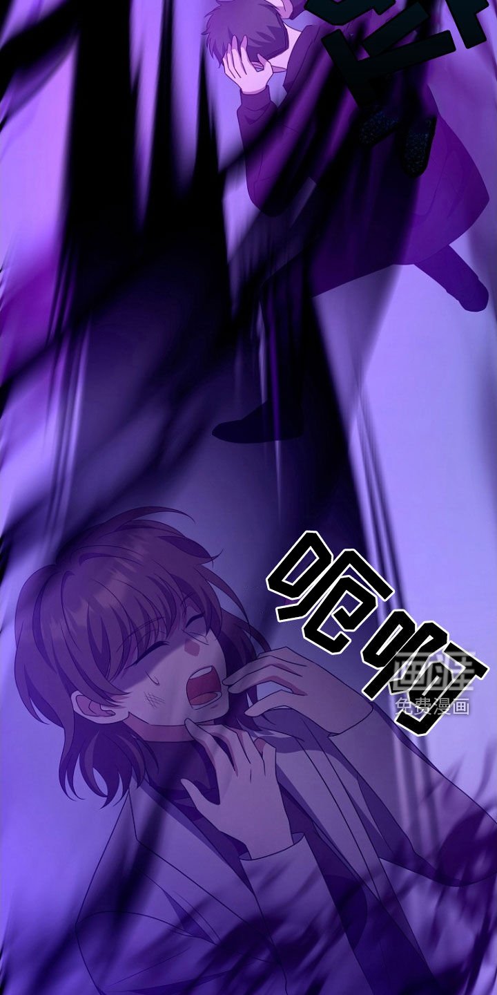 第41章：打晕