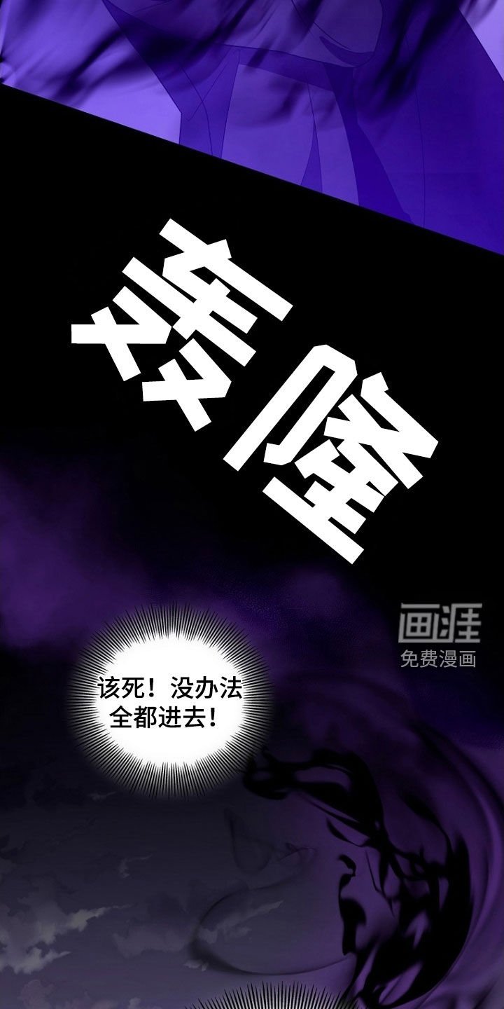 第41章：打晕