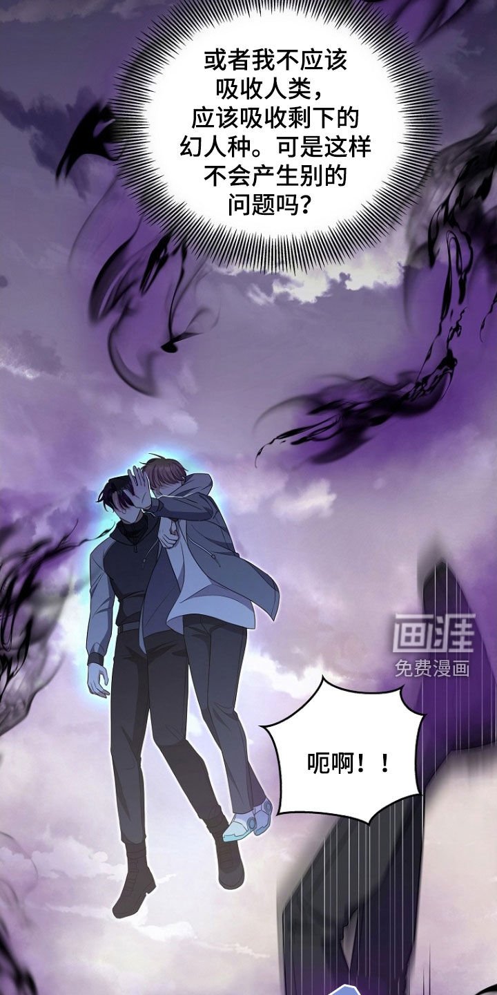 第41章：打晕