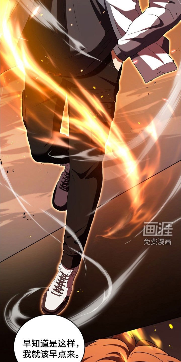 第41章：打晕