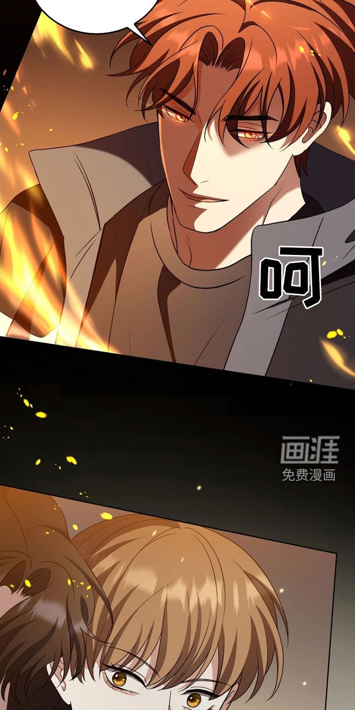 第41章：打晕