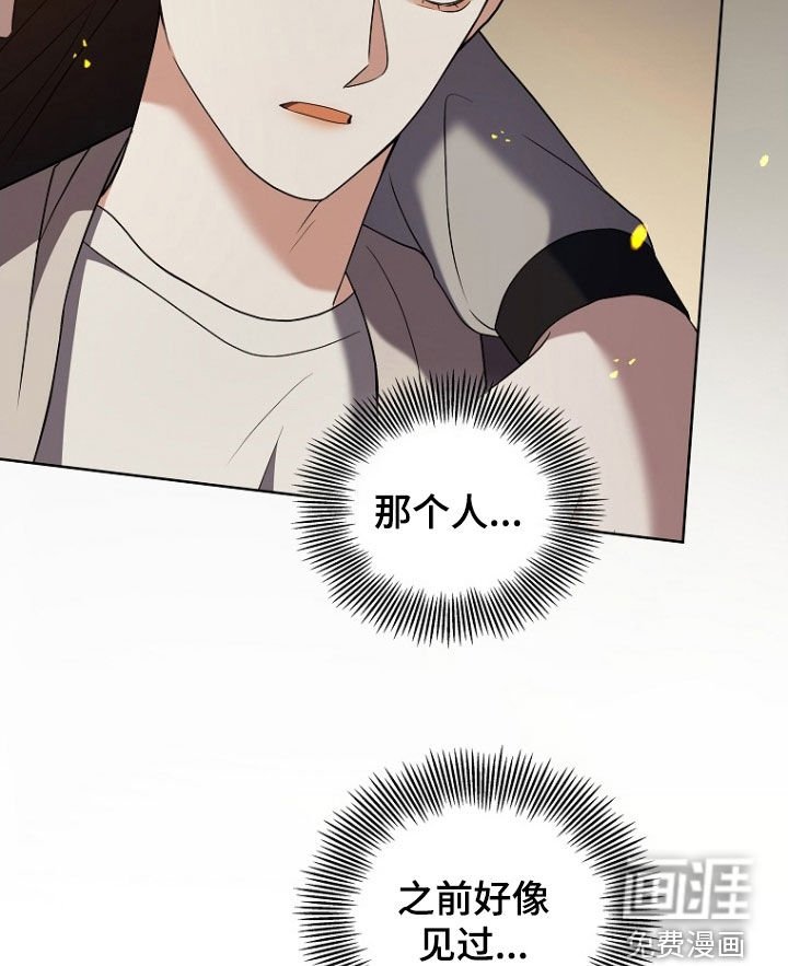 第41章：打晕