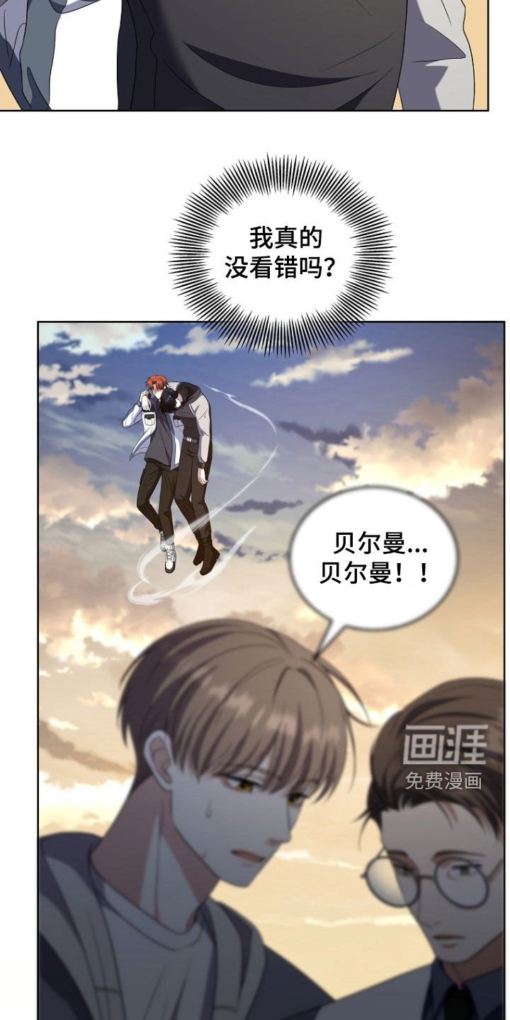 第41章：打晕
