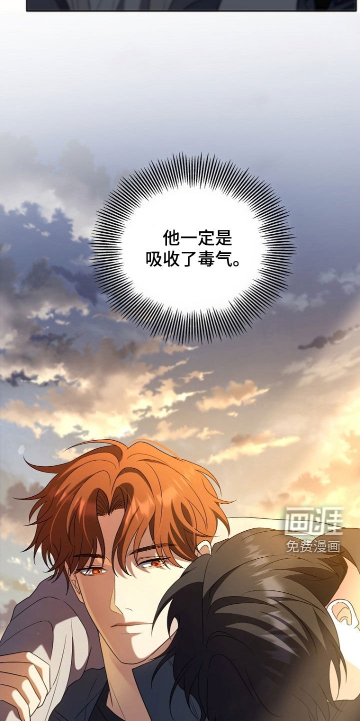 第41章：打晕