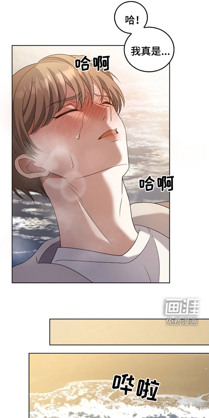 第41章：打晕