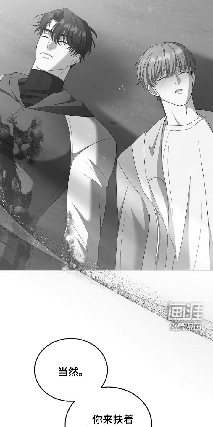 第41章：打晕