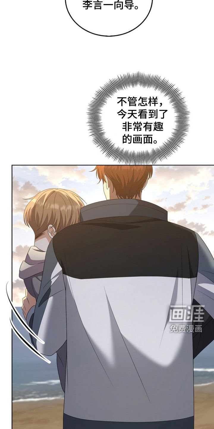 第41章：打晕