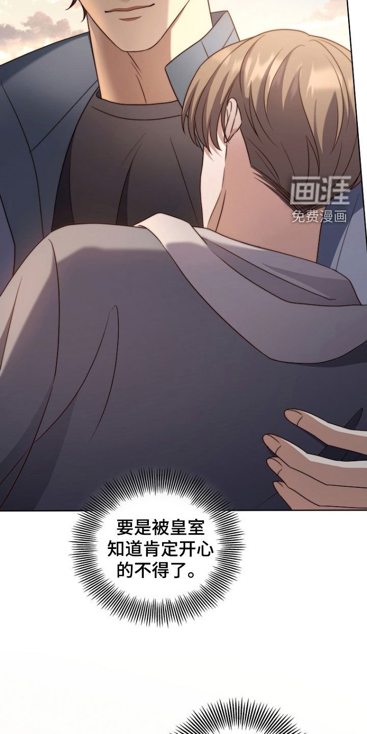 第41章：打晕