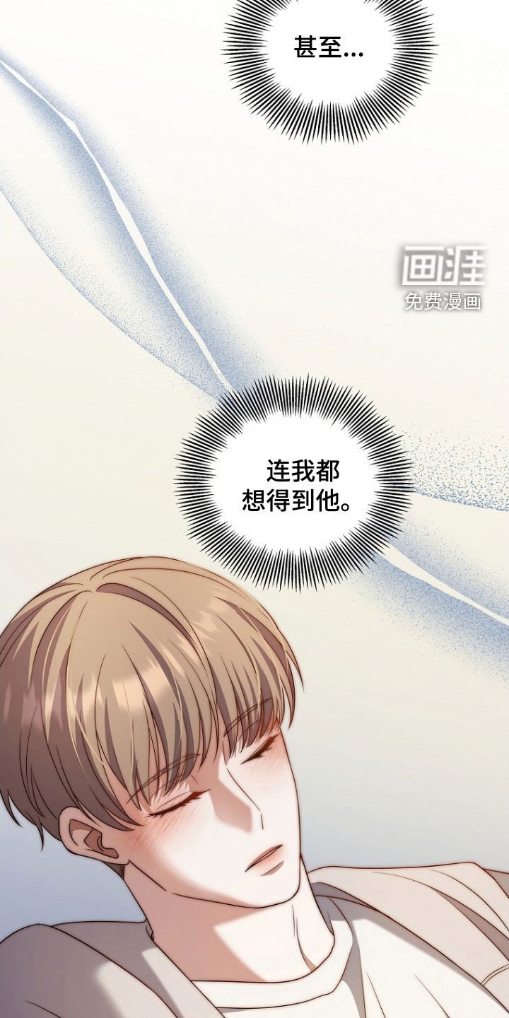 第41章：打晕