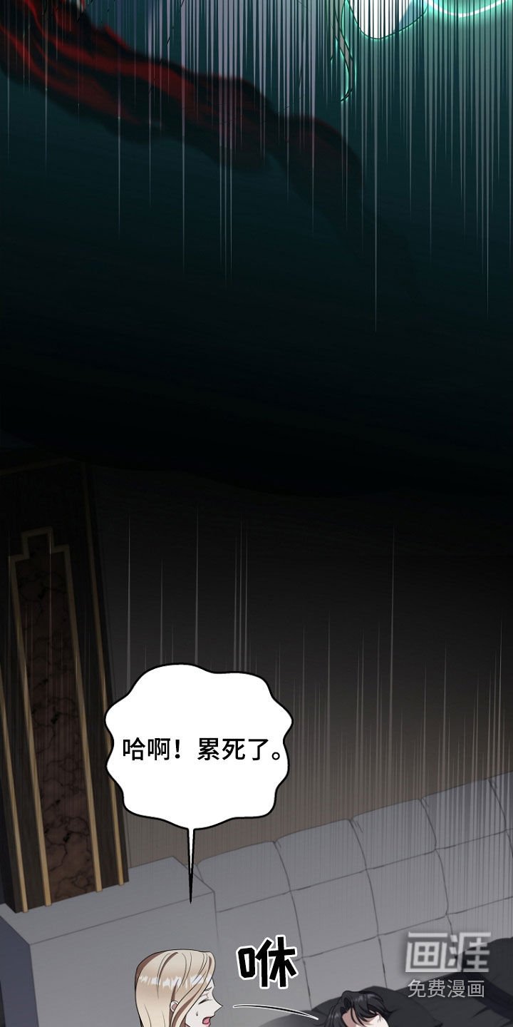 第42章：保守秘密