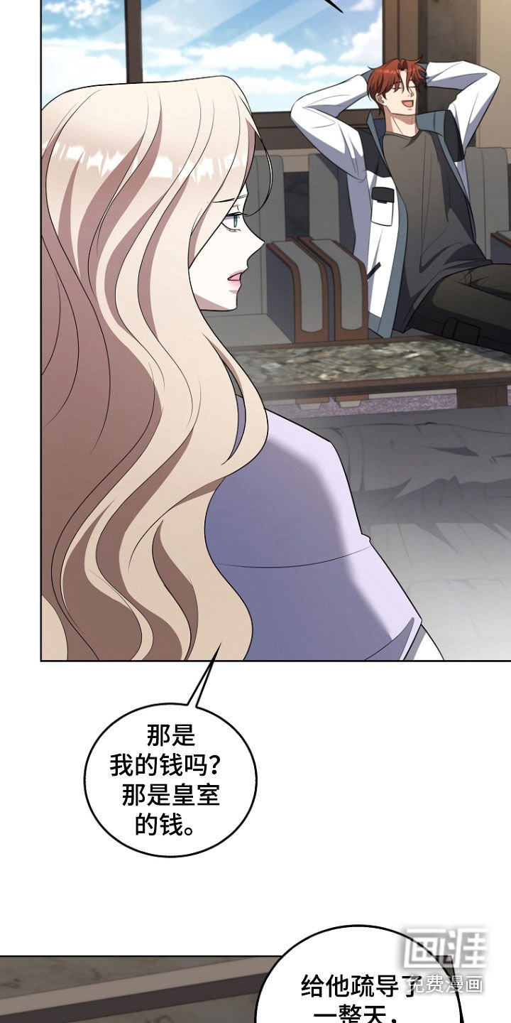 第42章：保守秘密