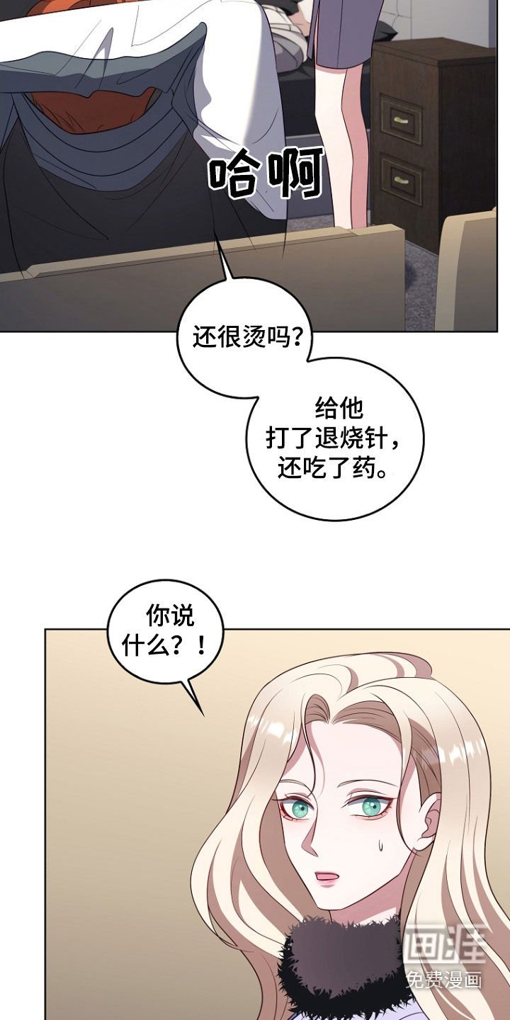 第42章：保守秘密