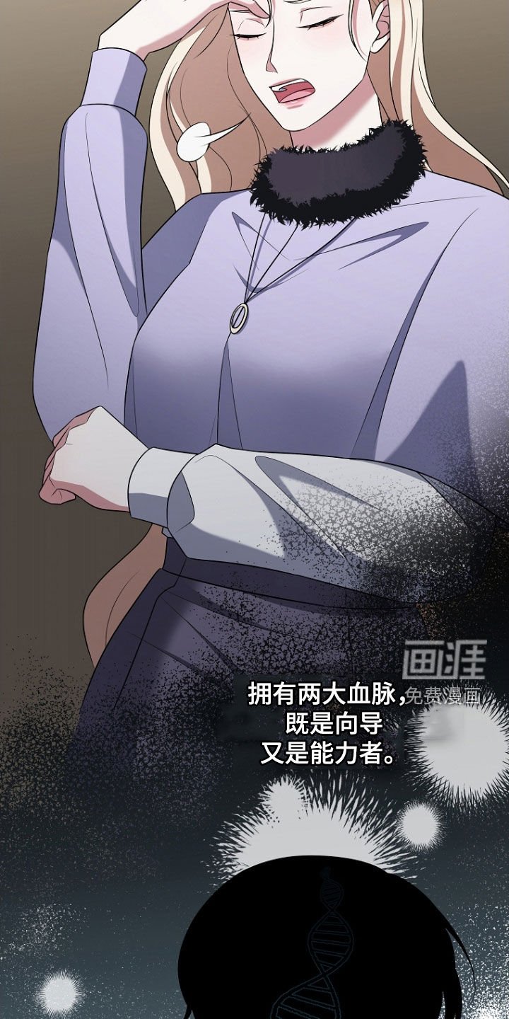 第42章：保守秘密