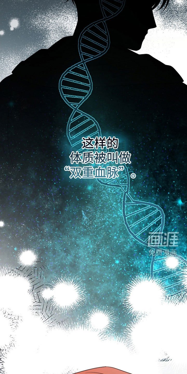 第42章：保守秘密