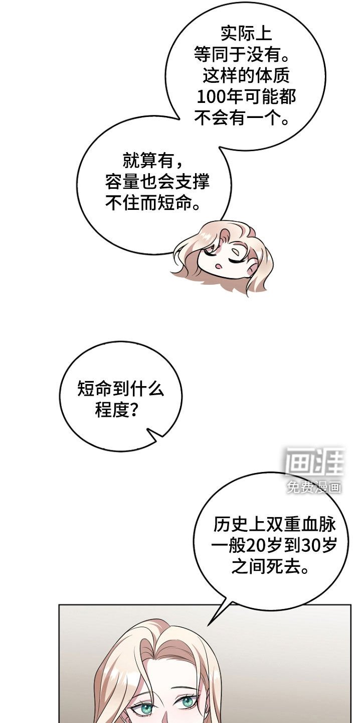 第42章：保守秘密