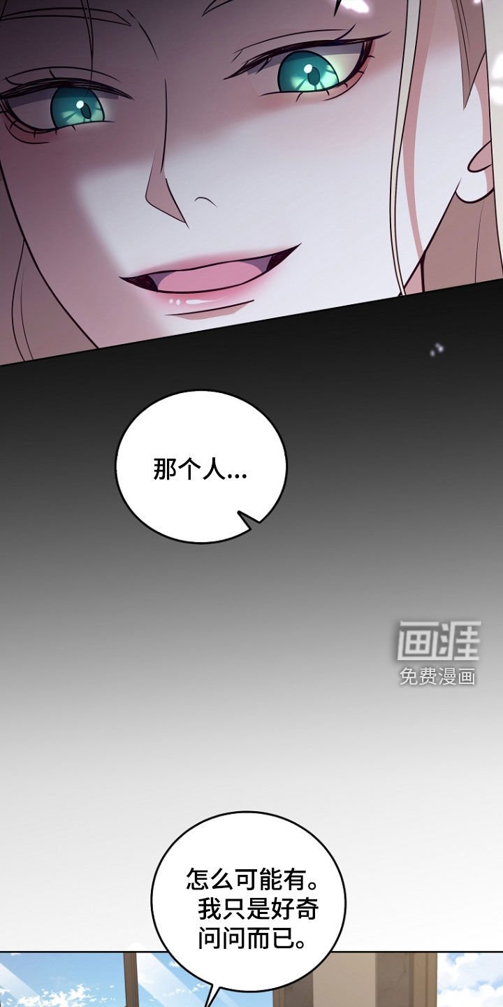 第42章：保守秘密