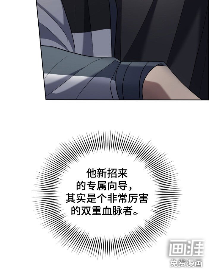 第42章：保守秘密