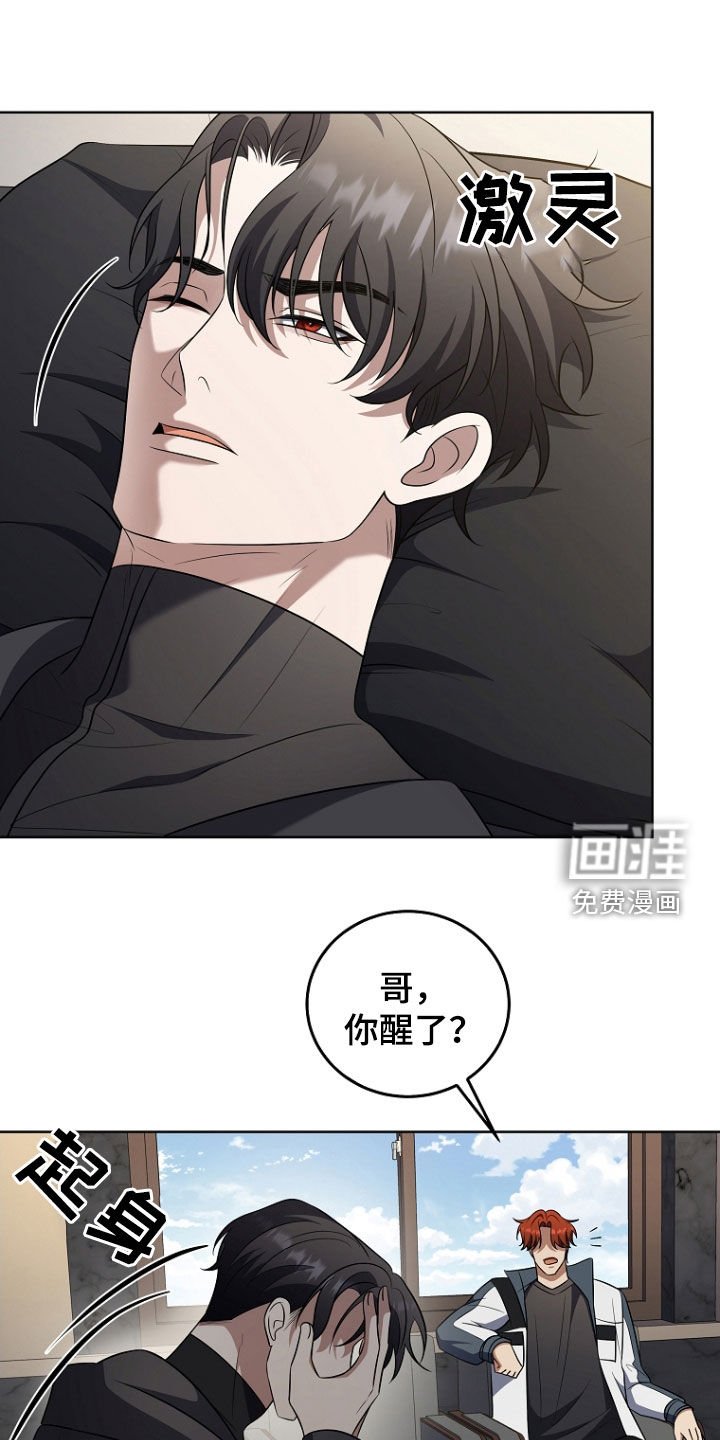 第43章：别碰我