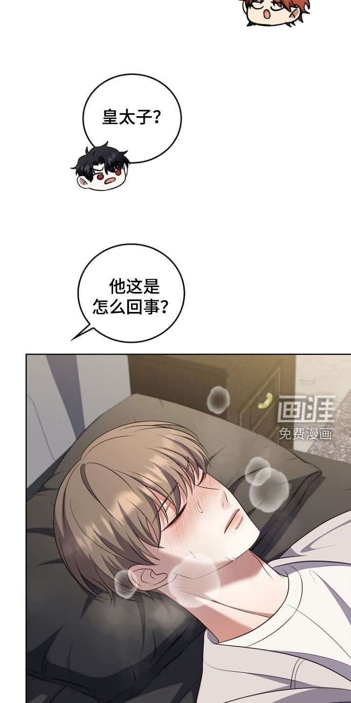第43章：别碰我