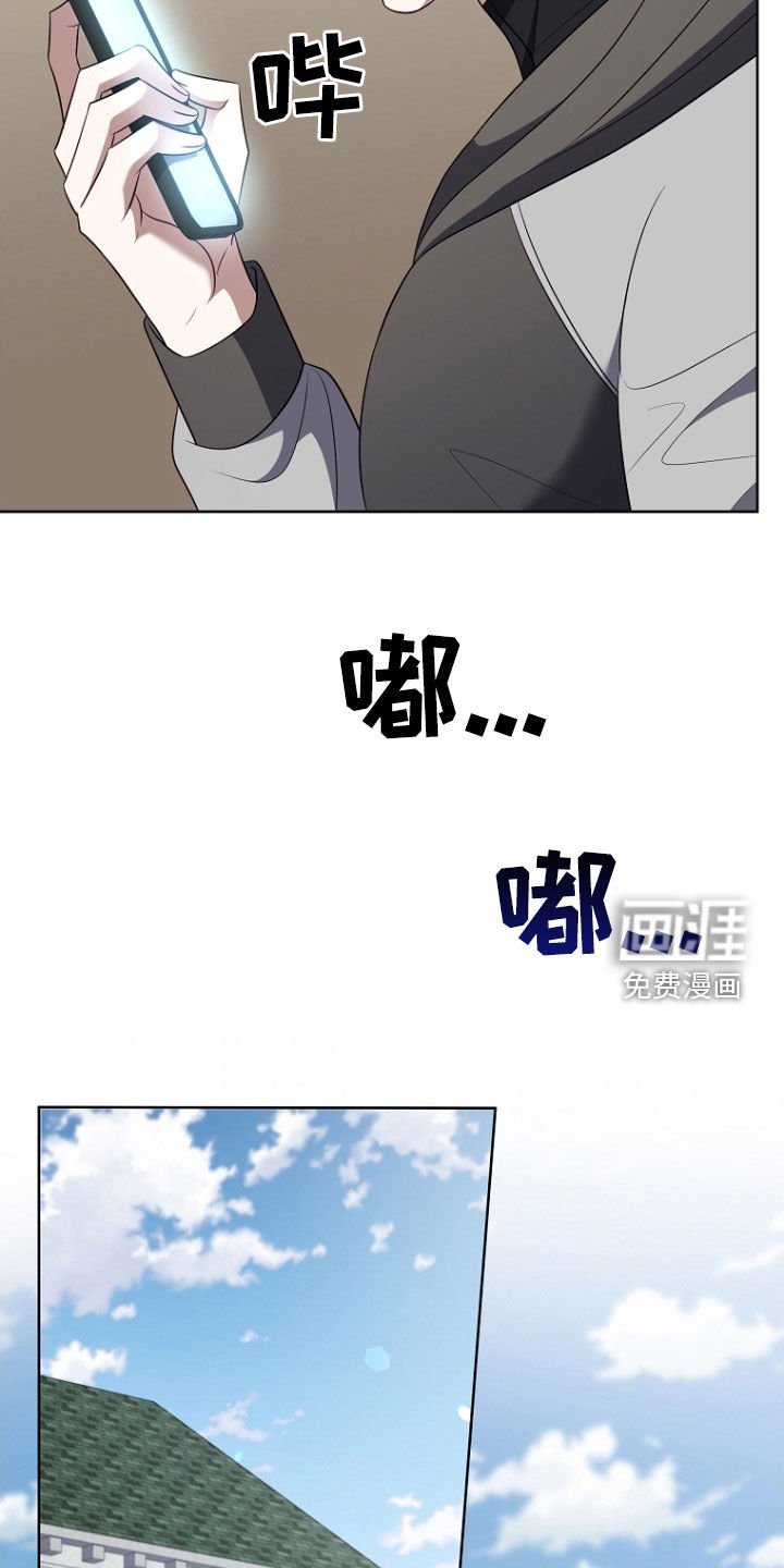 第43章：别碰我