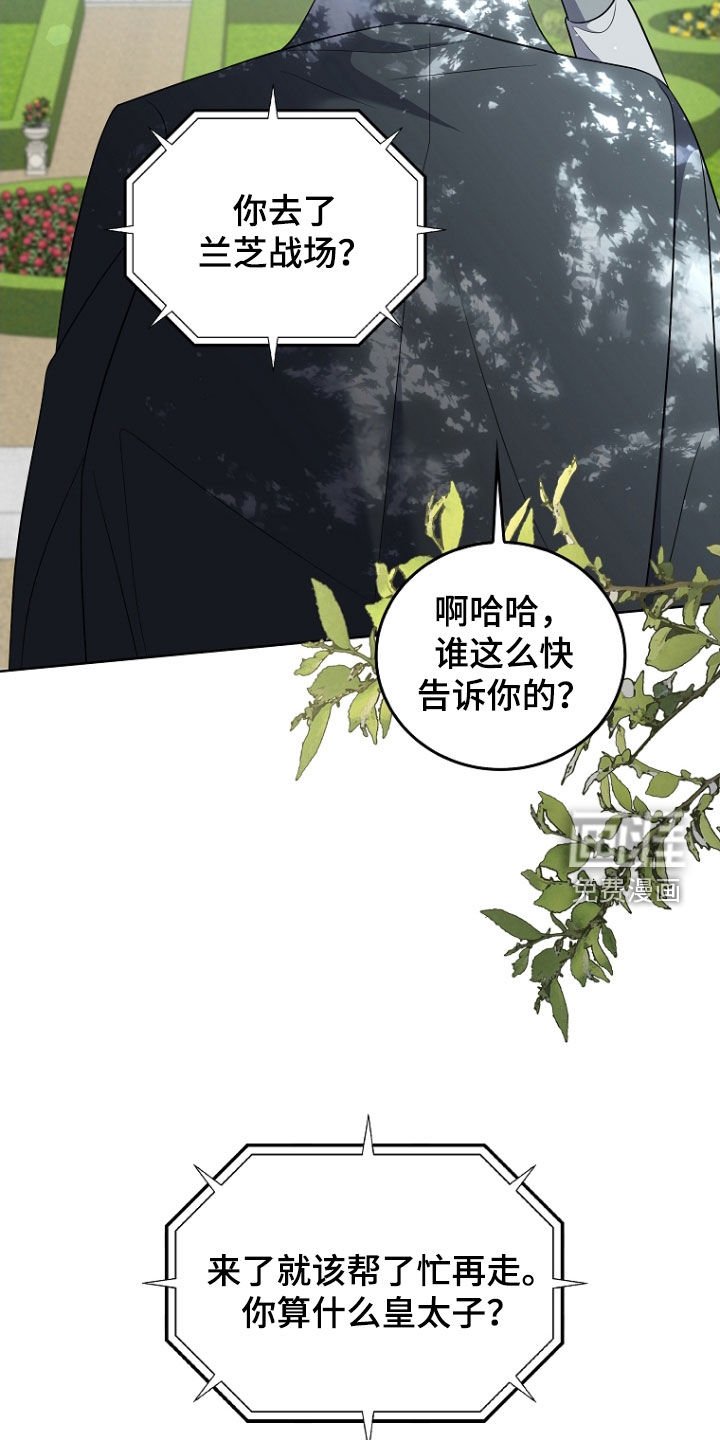 第43章：别碰我
