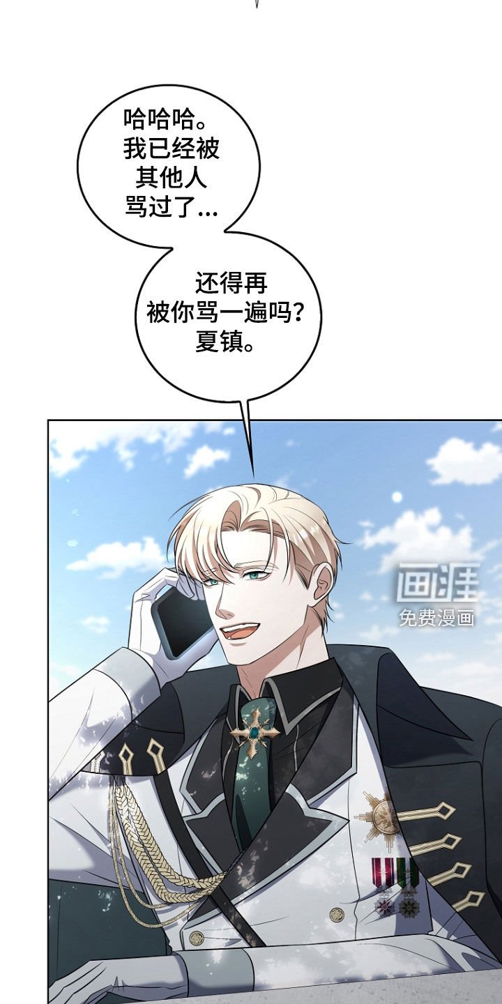 第43章：别碰我