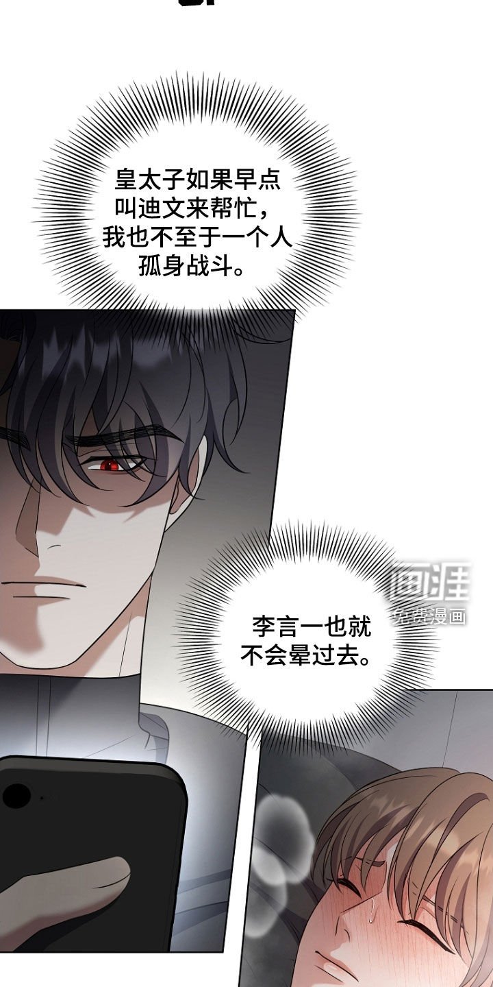第43章：别碰我