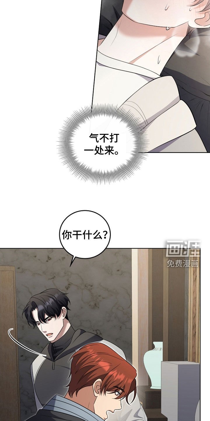第43章：别碰我