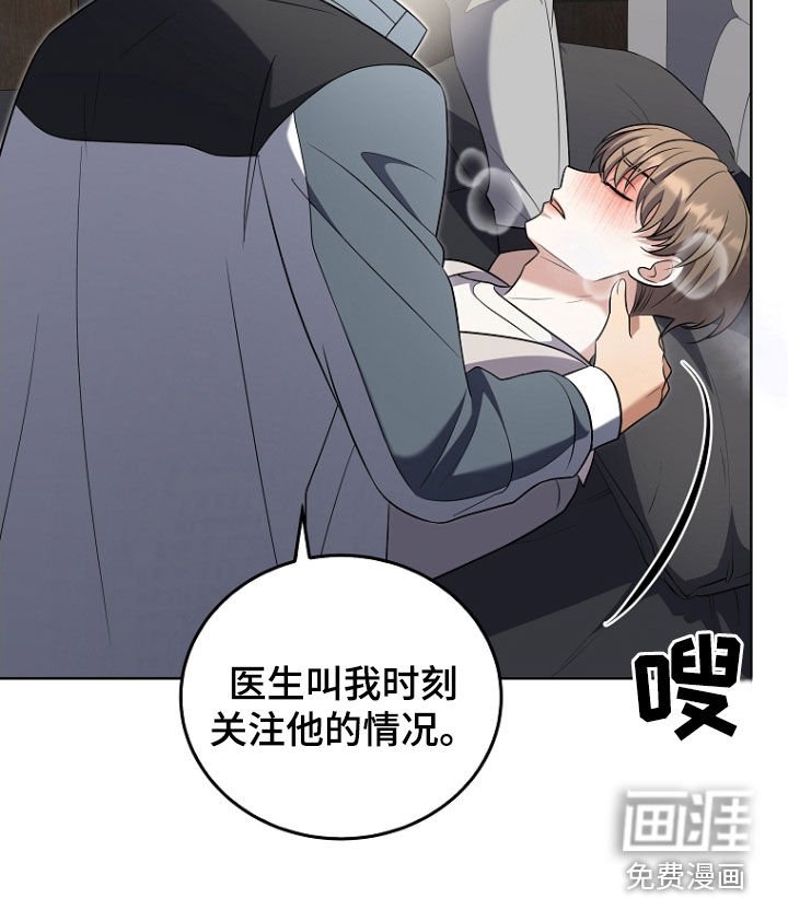 第43章：别碰我