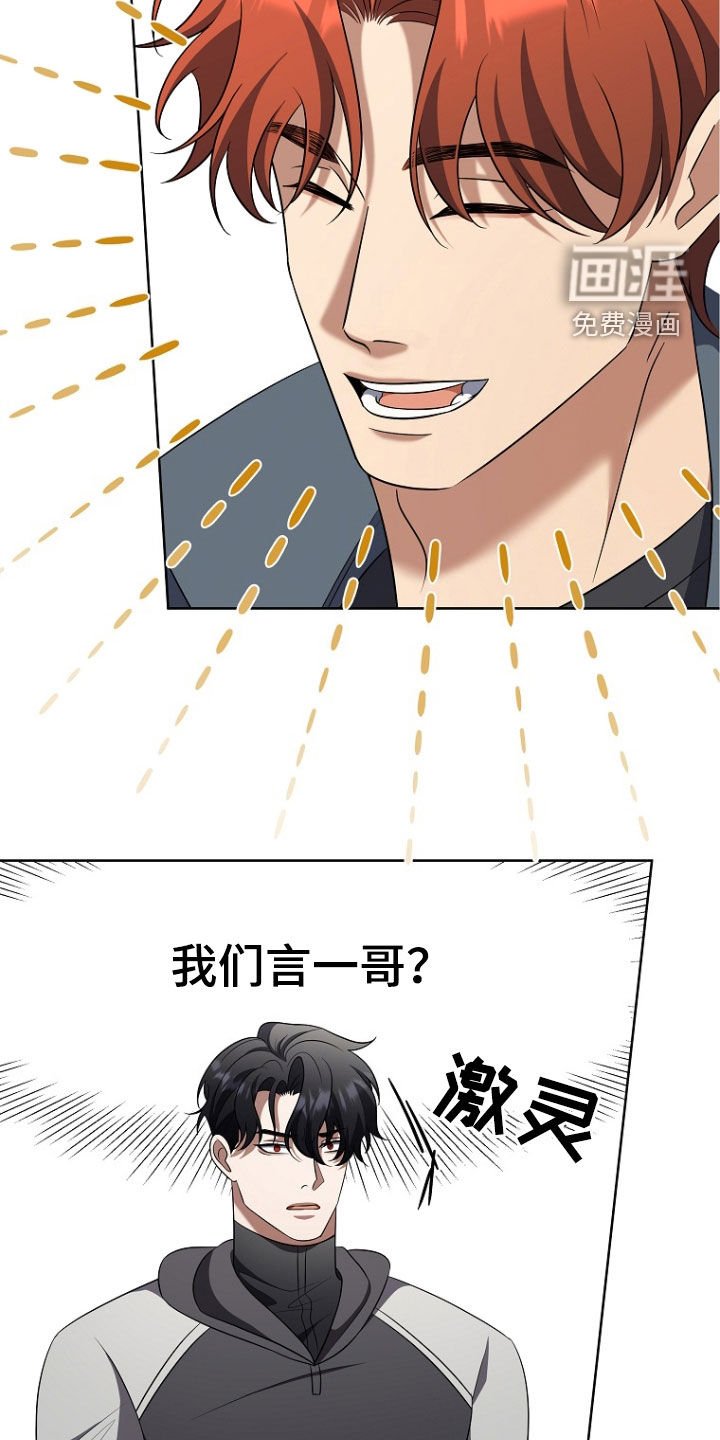 第43章：别碰我